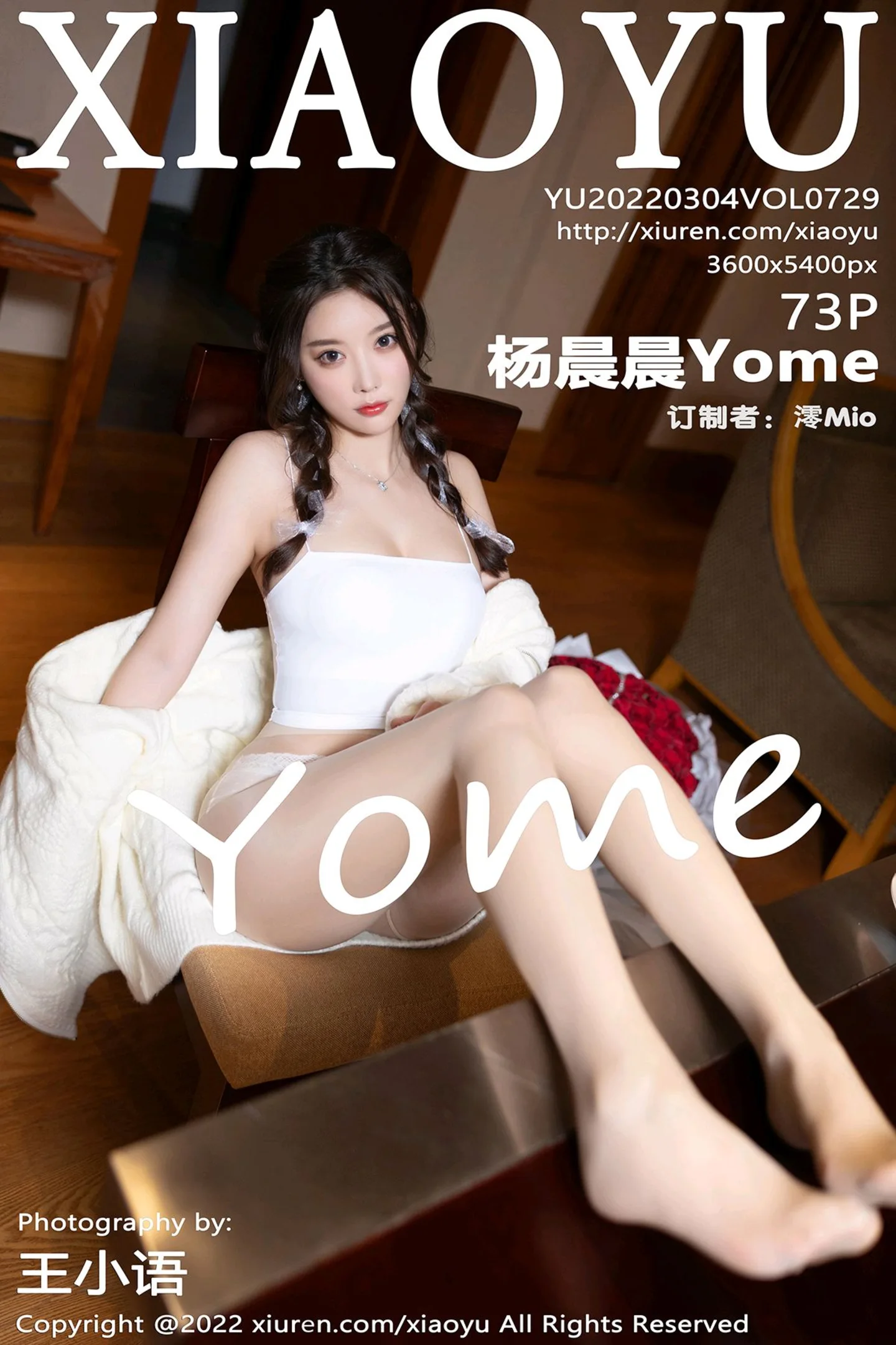 [XiaoYu画语界]Vol.729_女神杨晨晨Yome惠州旅拍半脱露抹胸内衣秀完美身材诱惑写真73P-秀人网 - XiuRen.Pro